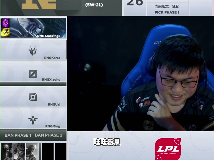 开云中国-FPX前途光明！，Karsa新星夺冠表现突出观众掌声雷动(瓦罗兰特fpx是哪个国家)