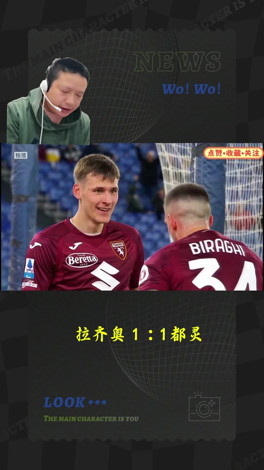 kaiyun- 拉齐奥训练开放日，加时末段迎来里程碑引欢呼，德国杯在即，临场指挥获称赞